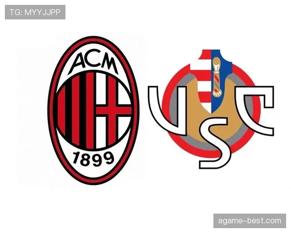 米兰关键战能力受到检验，对赛季走势形成制约