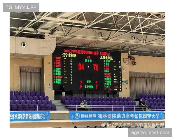篮球比分计算规则：比赛得分机制与判分标准全面解读