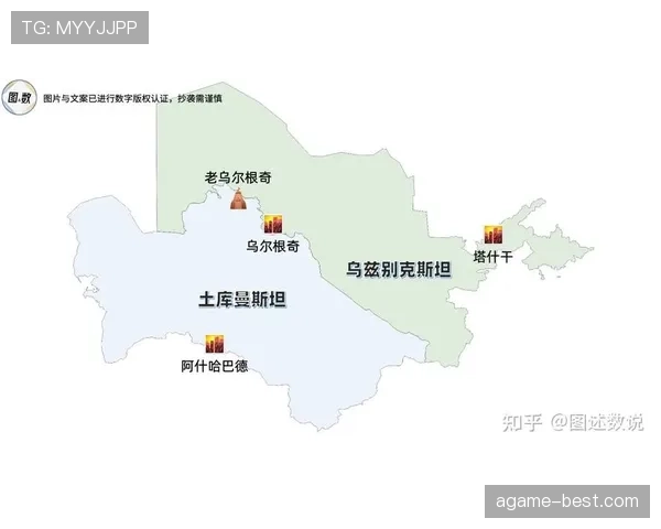 乌兹别克斯坦队能否创造历史 首次晋级2026世界杯正赛